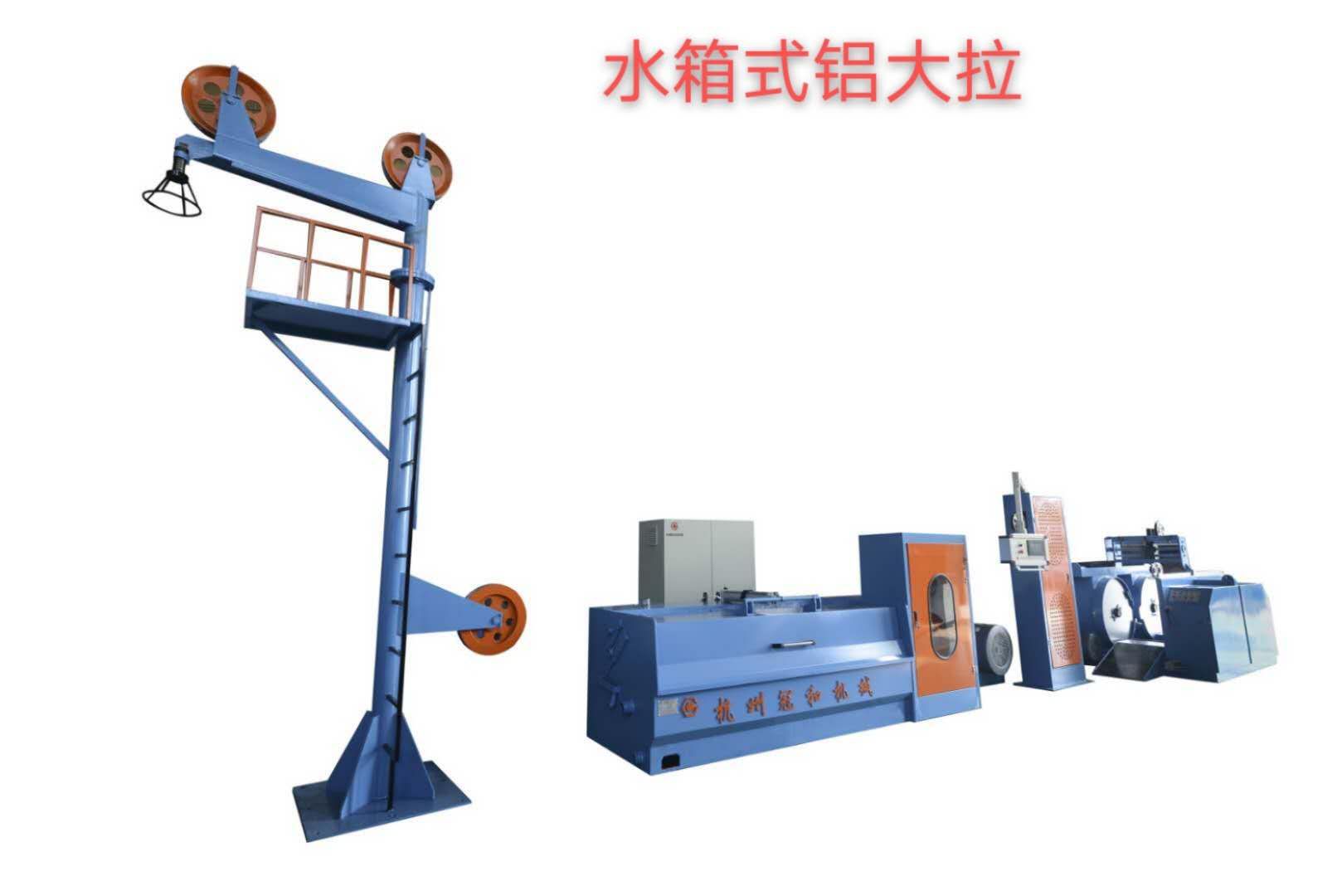 LLT-13/450 水箱式鋁線大拉機(jī)